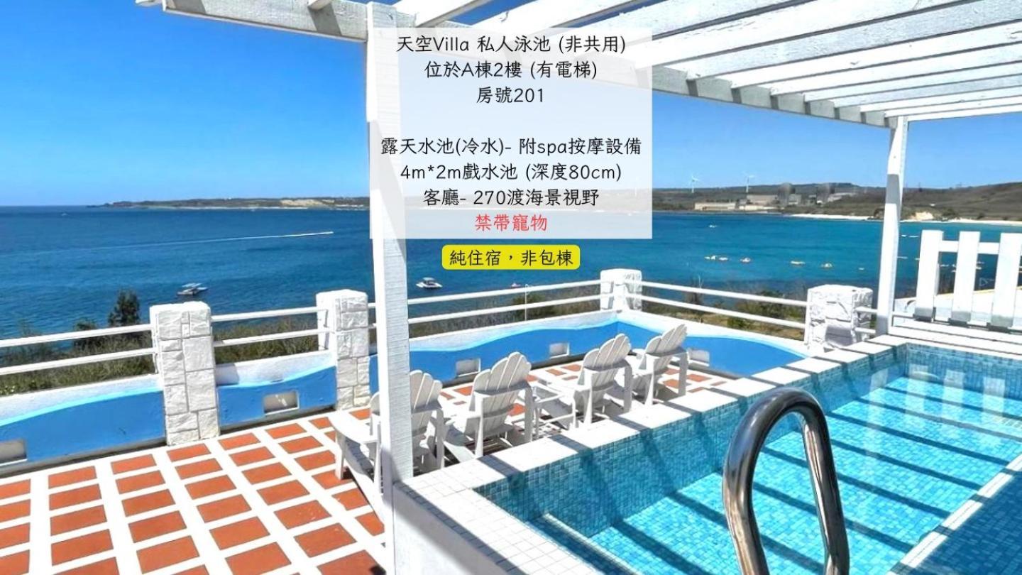 南灣飯店 Kenting Nanwan Hotel المظهر الخارجي الصورة